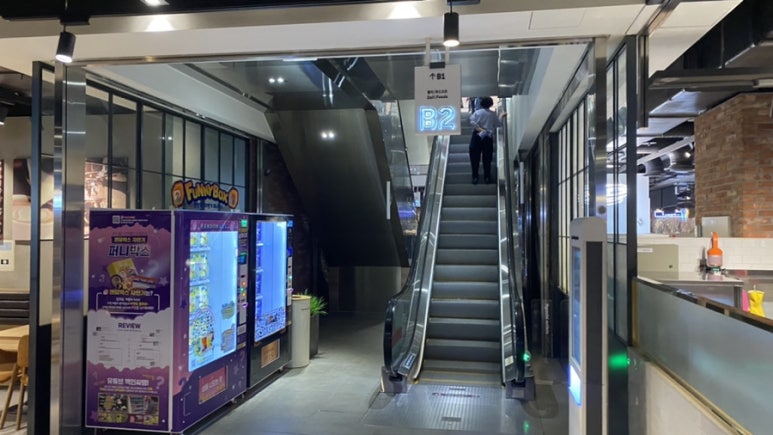 홍콩다방 현대시티아울렛동대문점 이미지