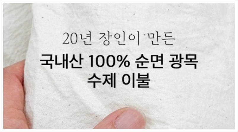 내몸살림 이미지