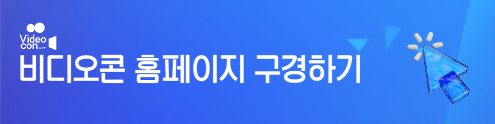 녹색기술단 이미지