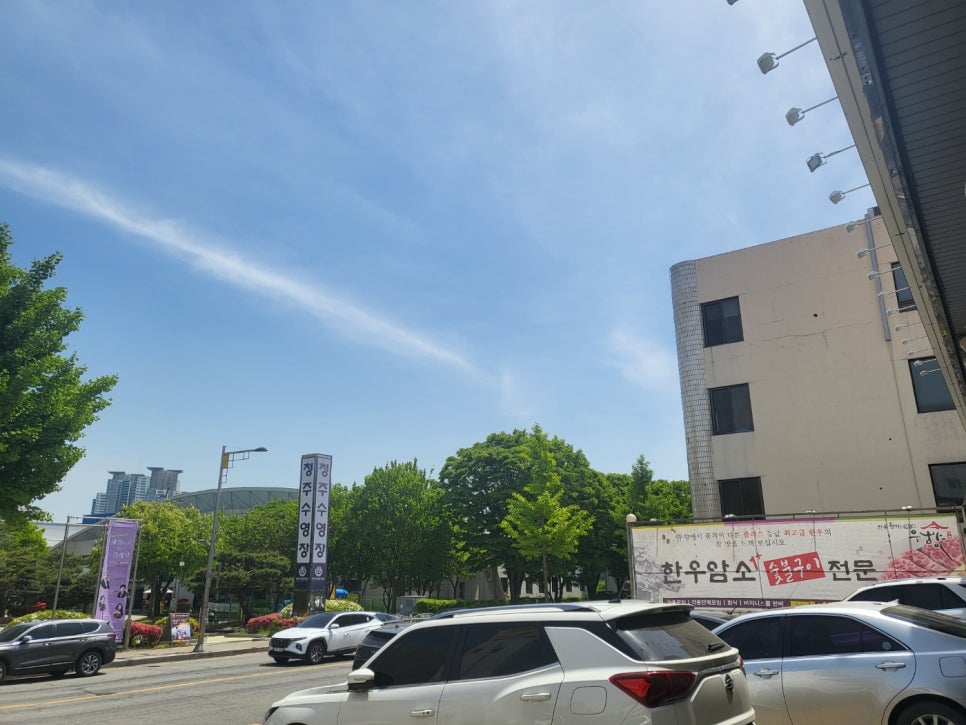 우향축산 이미지