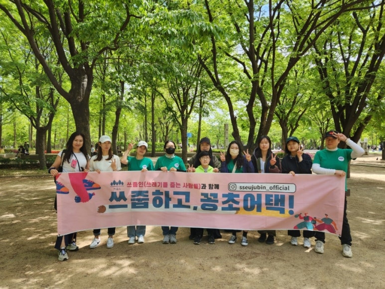 그린포케 이미지