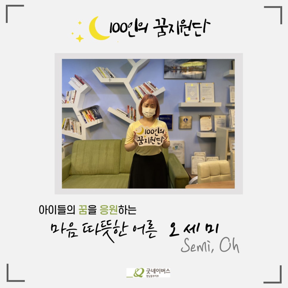 잡네이버스 이미지