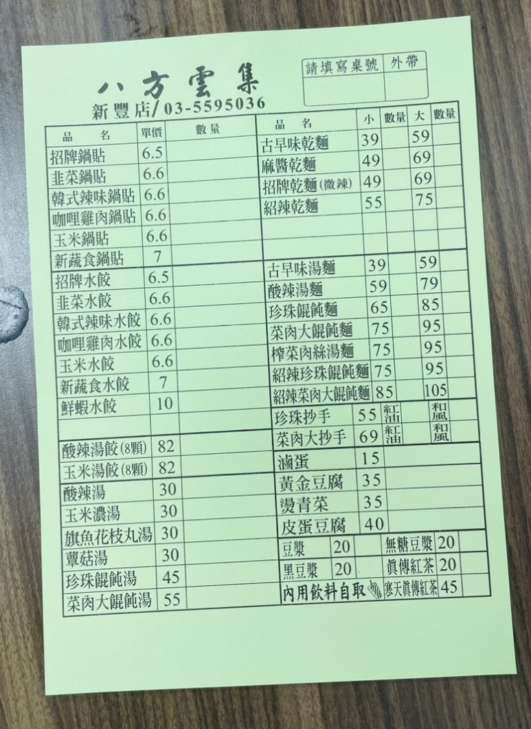 (주)반찬천국 이미지