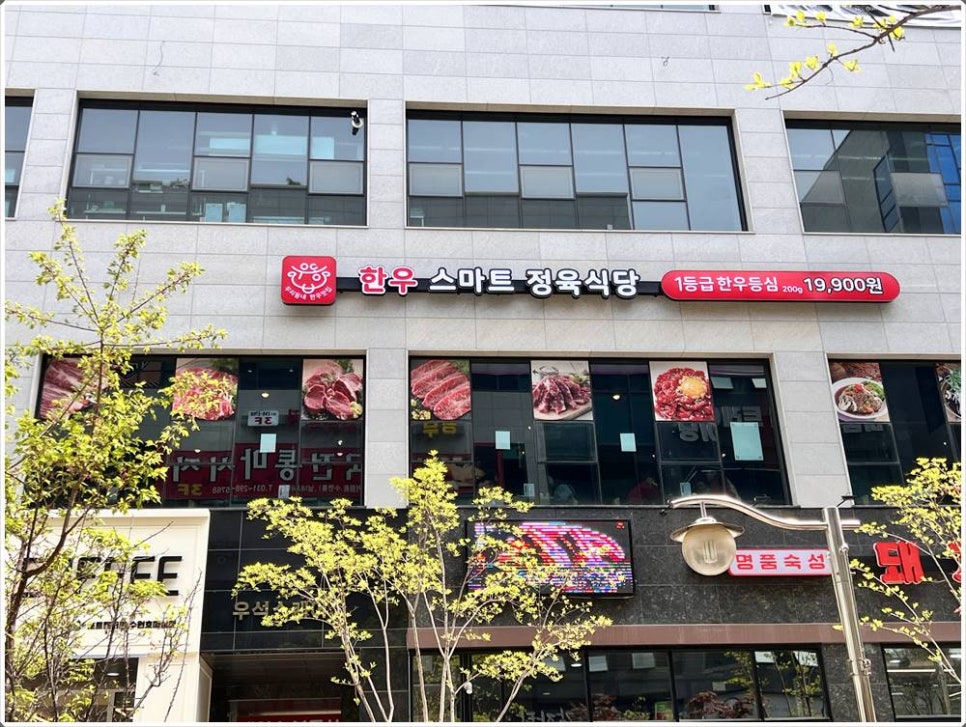 맨하탄노래연습장 이미지