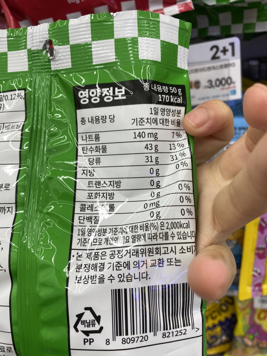 GS25광진캠퍼스점 이미지