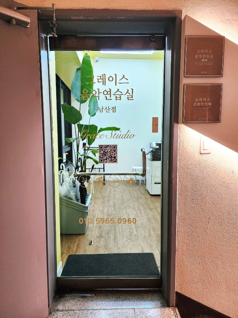 그레이스프린트카페 이미지