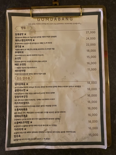 곰다방 이미지