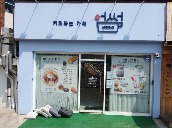 봉스토랑 이미지