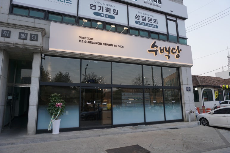 장현돼지국밥 이미지