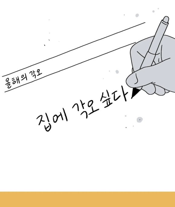디포인트 이미지