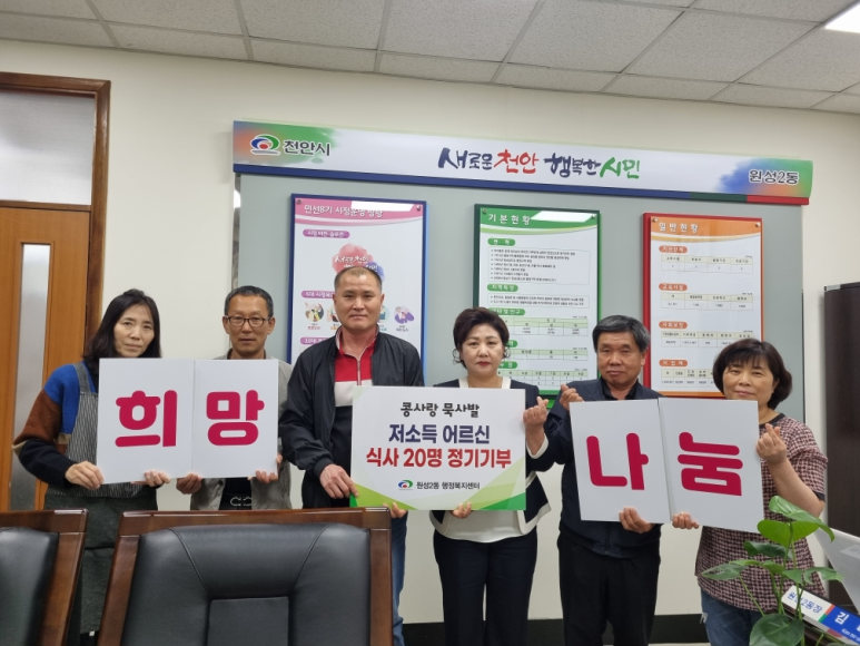 콩사랑묵사발 이미지