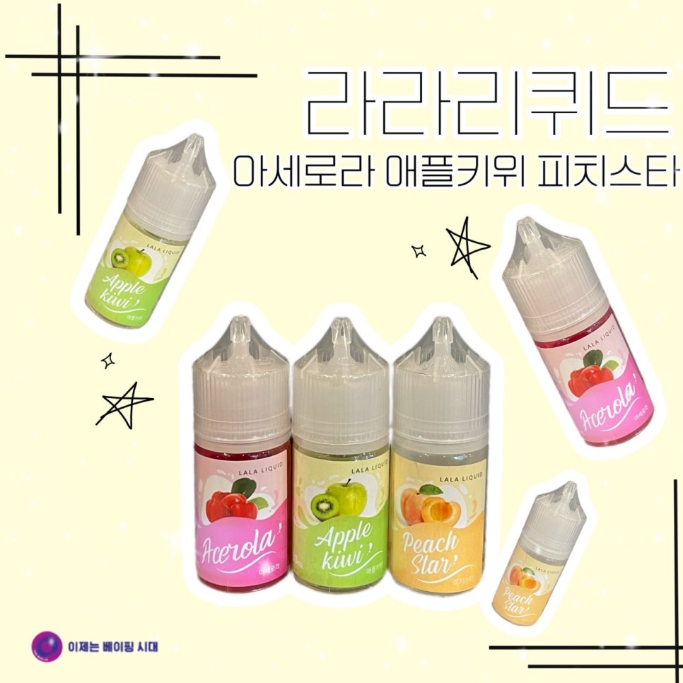 베이프전자담배멀티샵 이미지