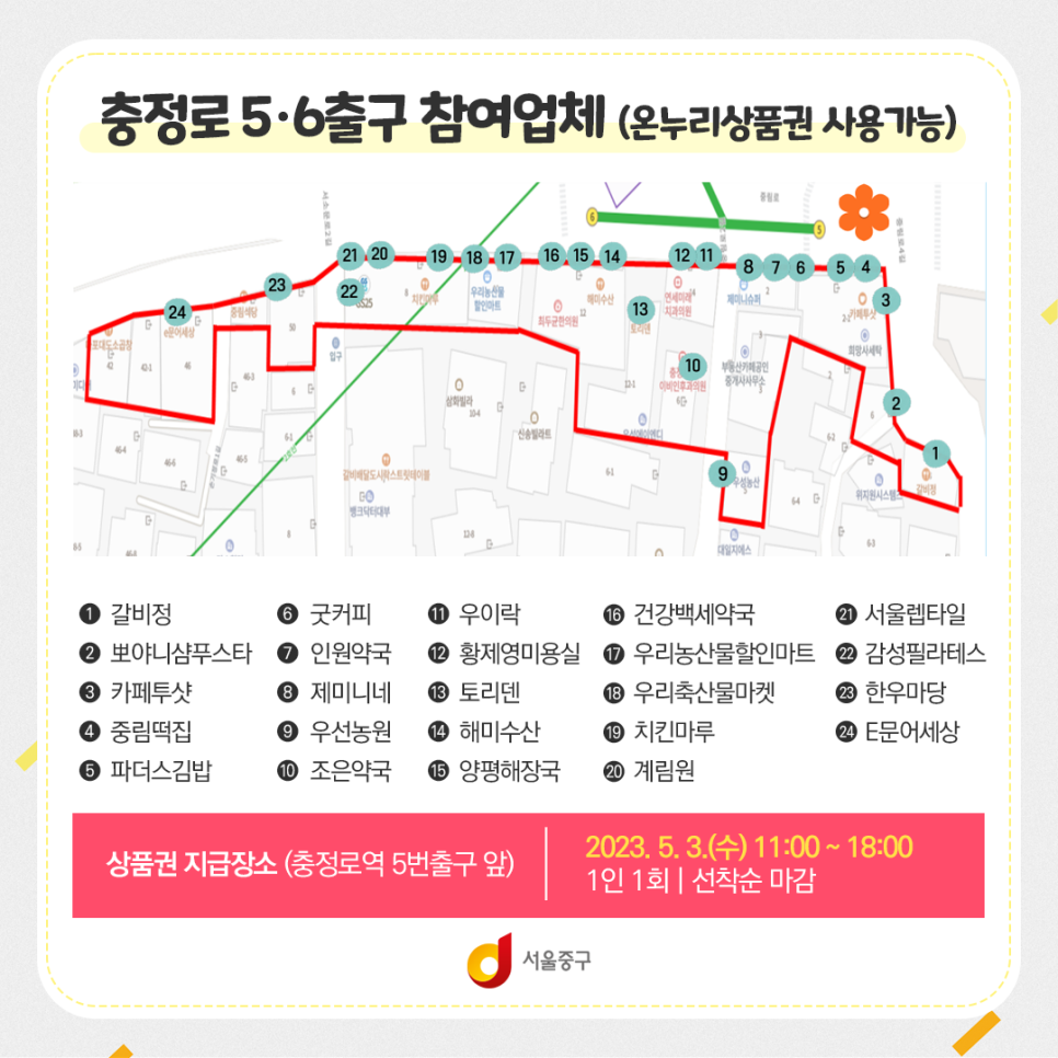 황제영미용실 이미지