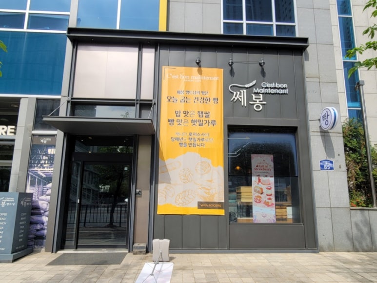 쎄봉맹트넝 이미지