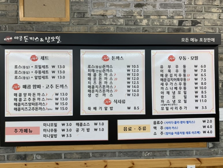 나모야강릉점 이미지