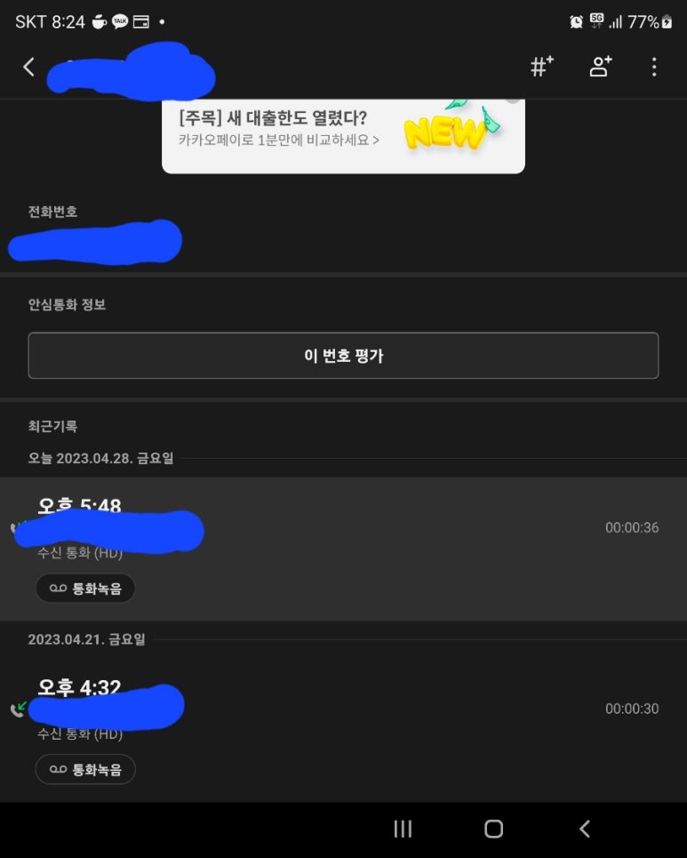 이니비드 이미지