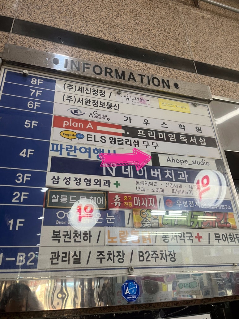 아홉사진관 이미지