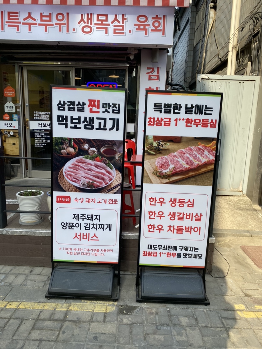 진자생고기 이미지