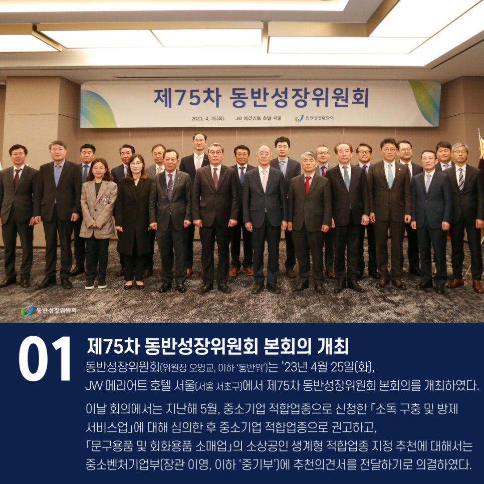 문구/회화용품 소매업 이미지