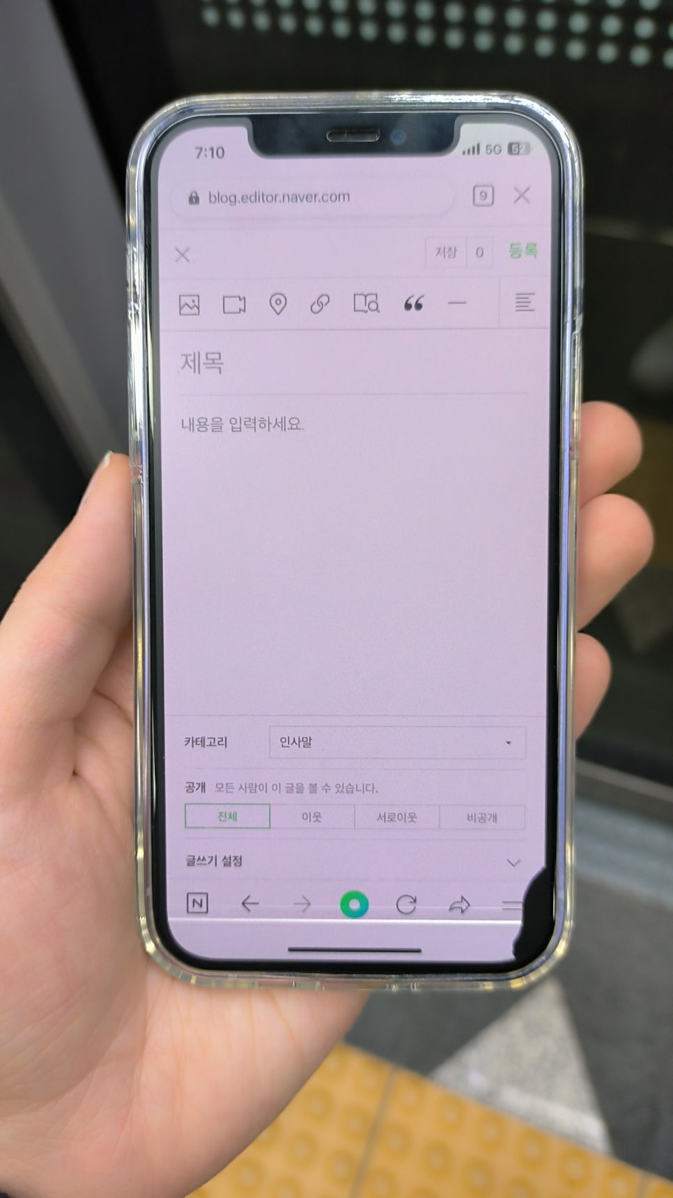 애플앤픽스홍대아이폰수리 이미지