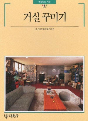 연다방 이미지