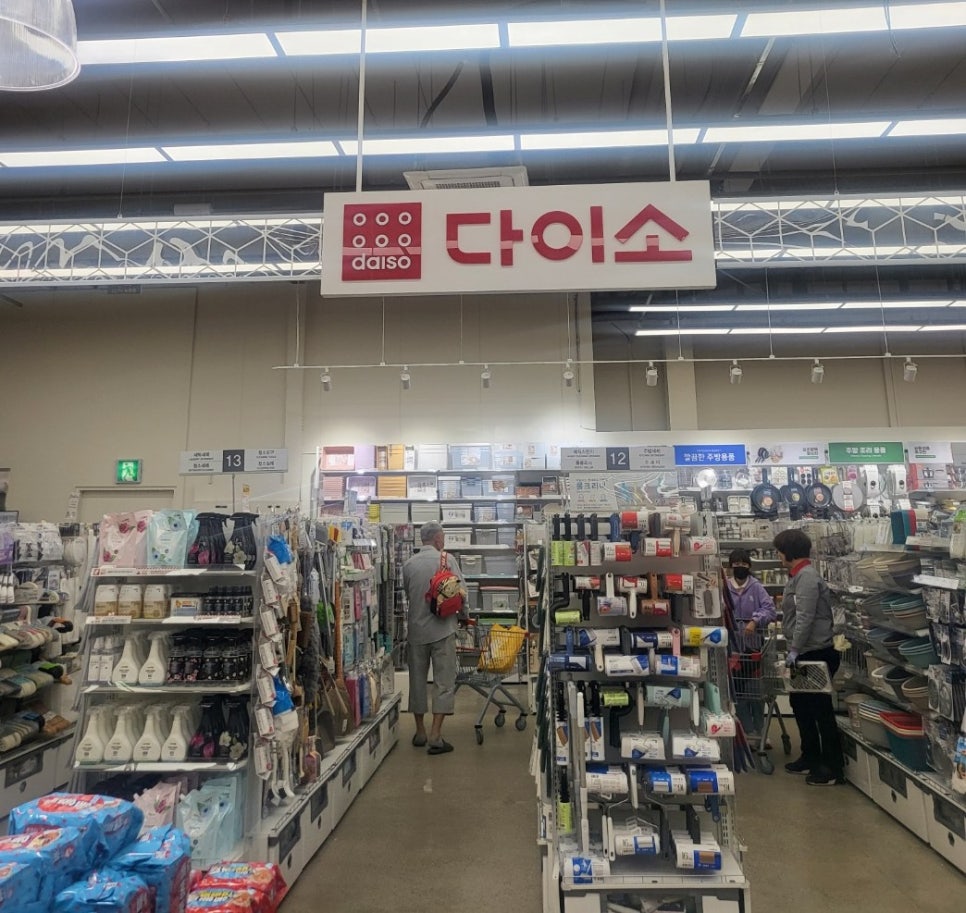 이마트 에브리데이 동탄목동점 이미지