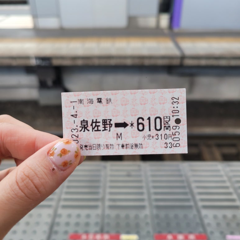 뮤네일 이미지