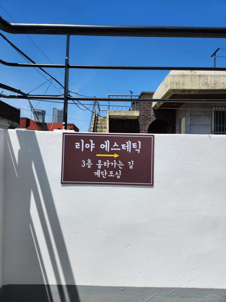 코오롱헤어숍 이미지