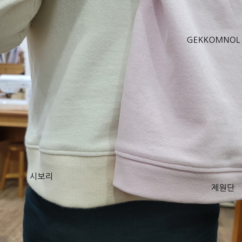 윤옷수선 이미지