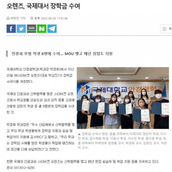 ㈜ 비젼22 이미지