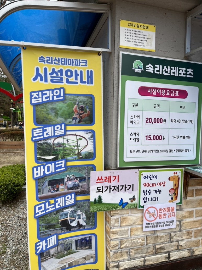 보은바이크 이미지