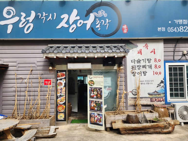 쉐프총각 이미지