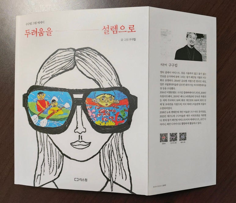 성화아트 이미지