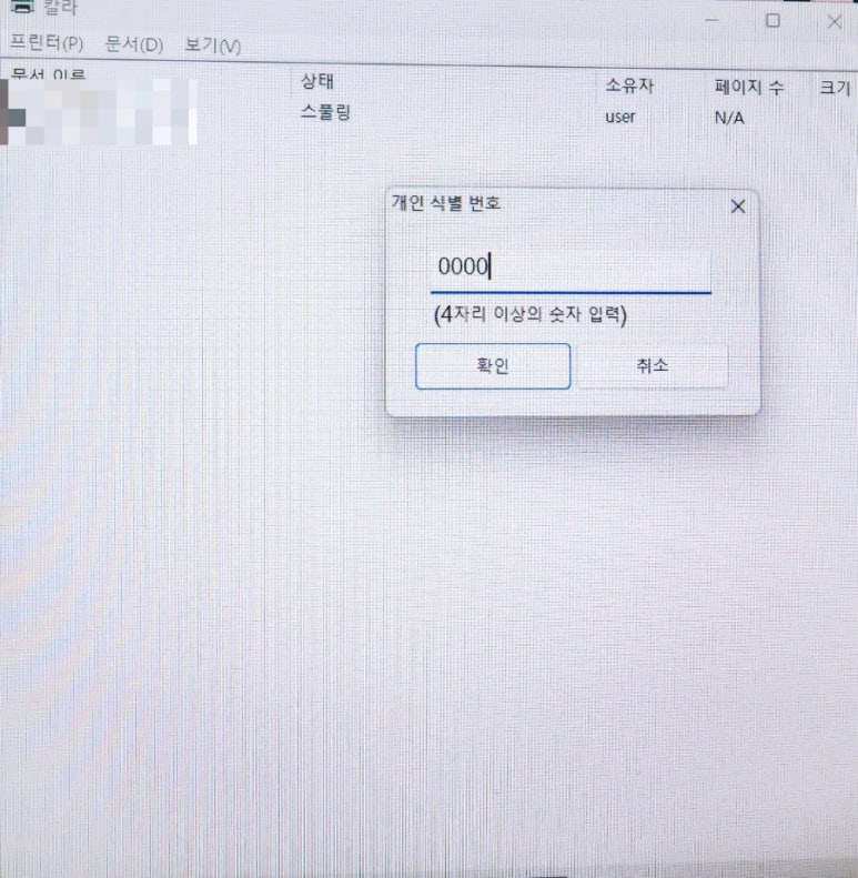 그레이스프린트카페 이미지