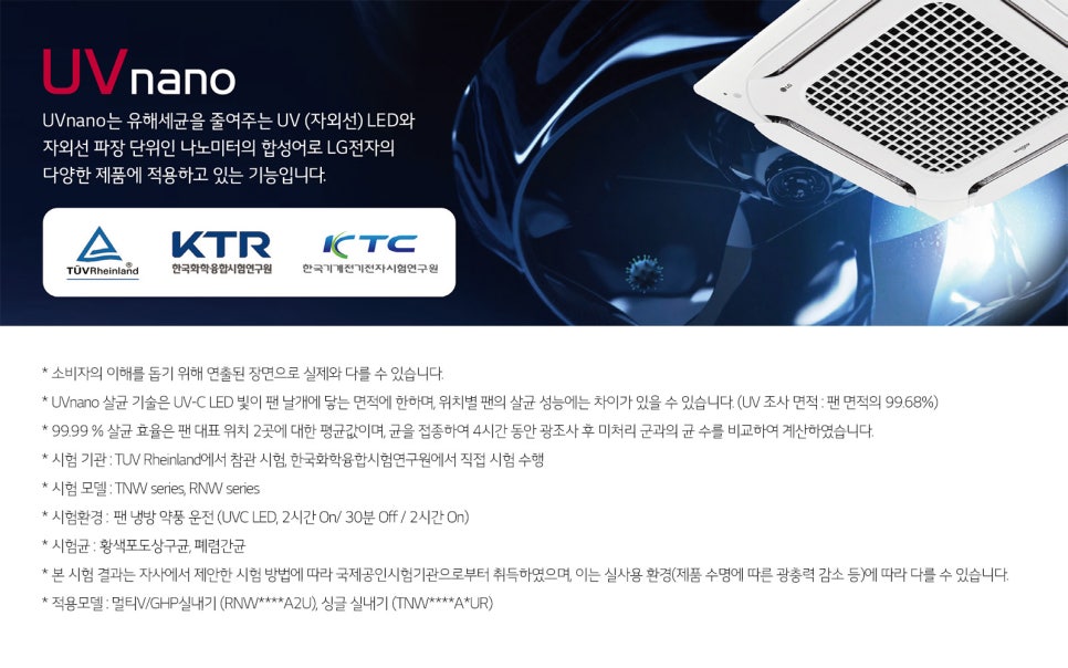 청정시스템에어컨 이미지