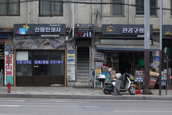 신용인쇄사 이미지