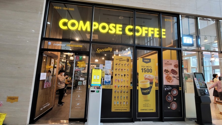 컴포즈커피 동천역점 이미지