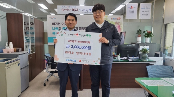 (주)원엔지니어링 이미지
