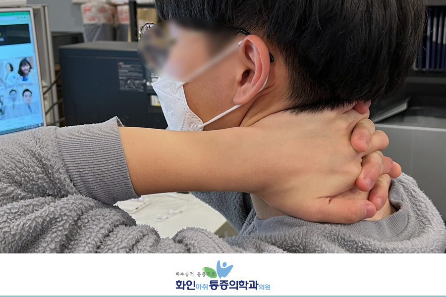 화인신경외과의원 이미지
