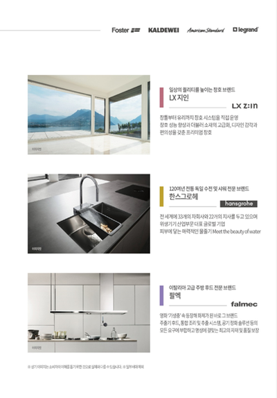 윤슬솔루션 이미지