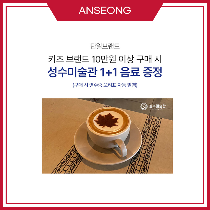 모이몰른앤컬리수 이미지