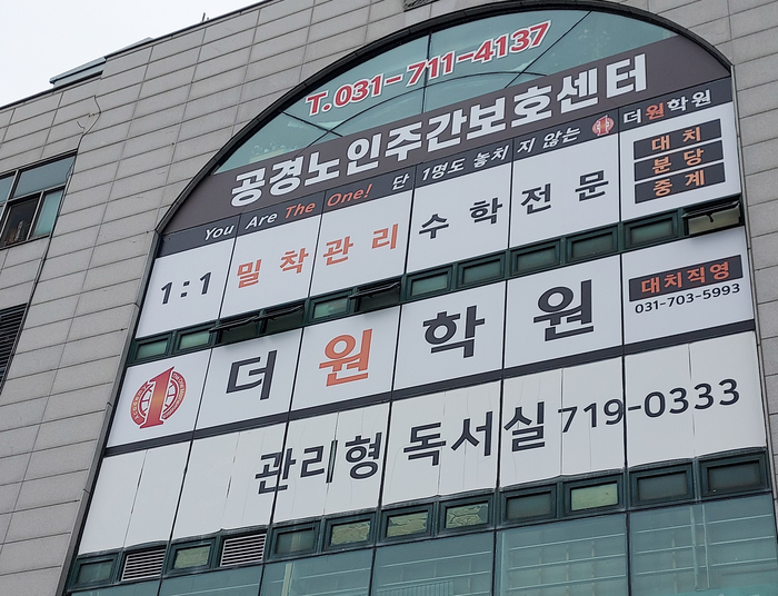 분당영덕여자고등학교 이미지