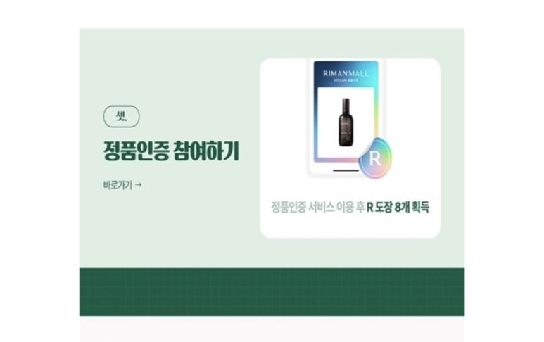 한트래블 이미지