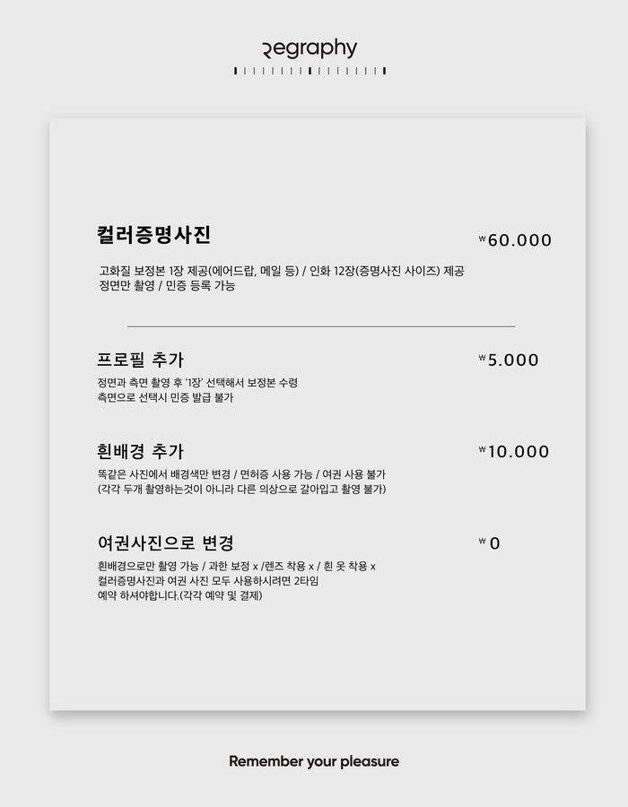 리그라피 이미지