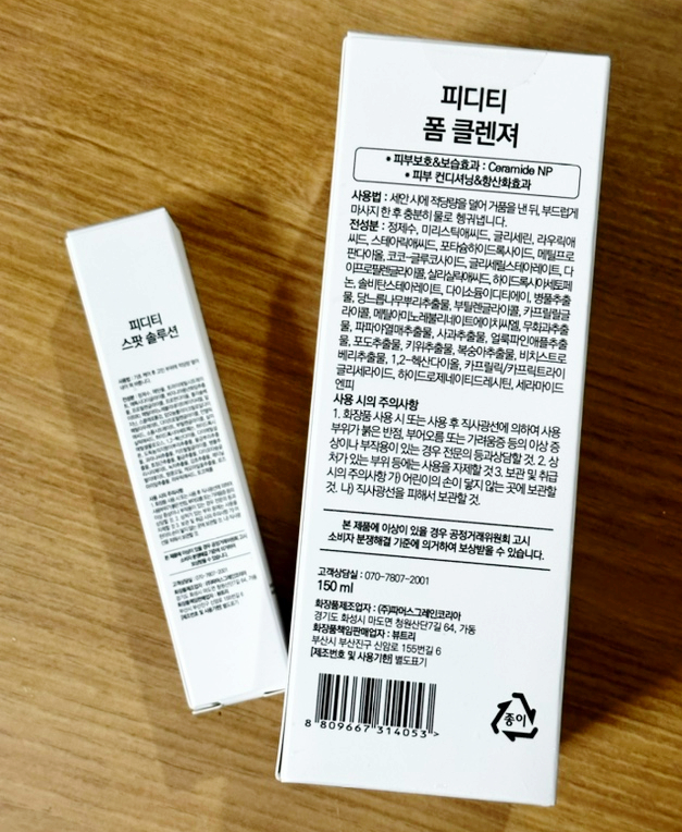 피디티 이미지