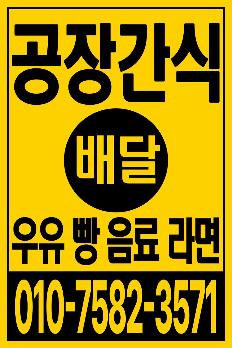 성심유통 이미지