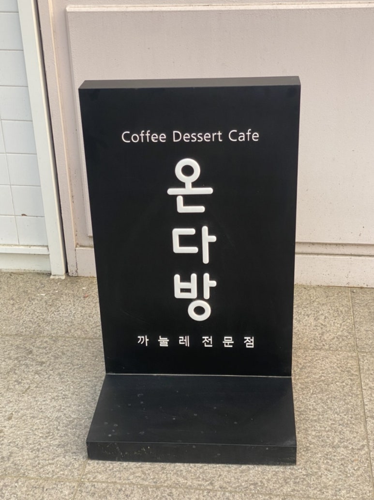 애마다방 이미지
