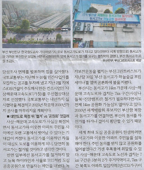 동서기획 이미지