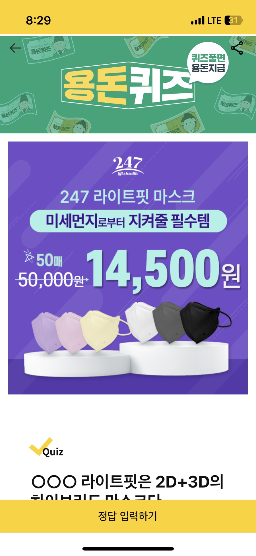 라이트핏 이미지