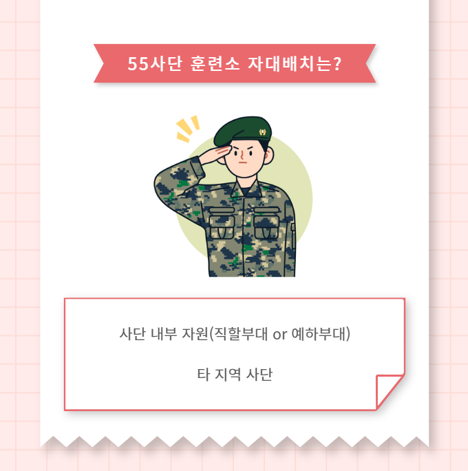 부대앞체육사 이미지